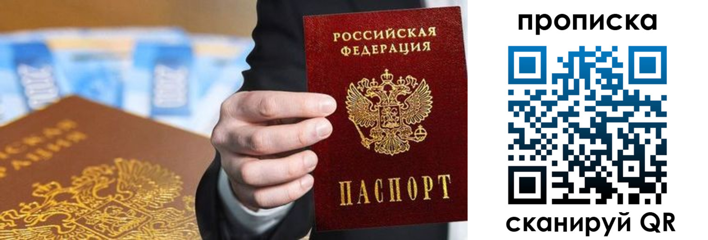 временная регистрация адрес в Шумерле